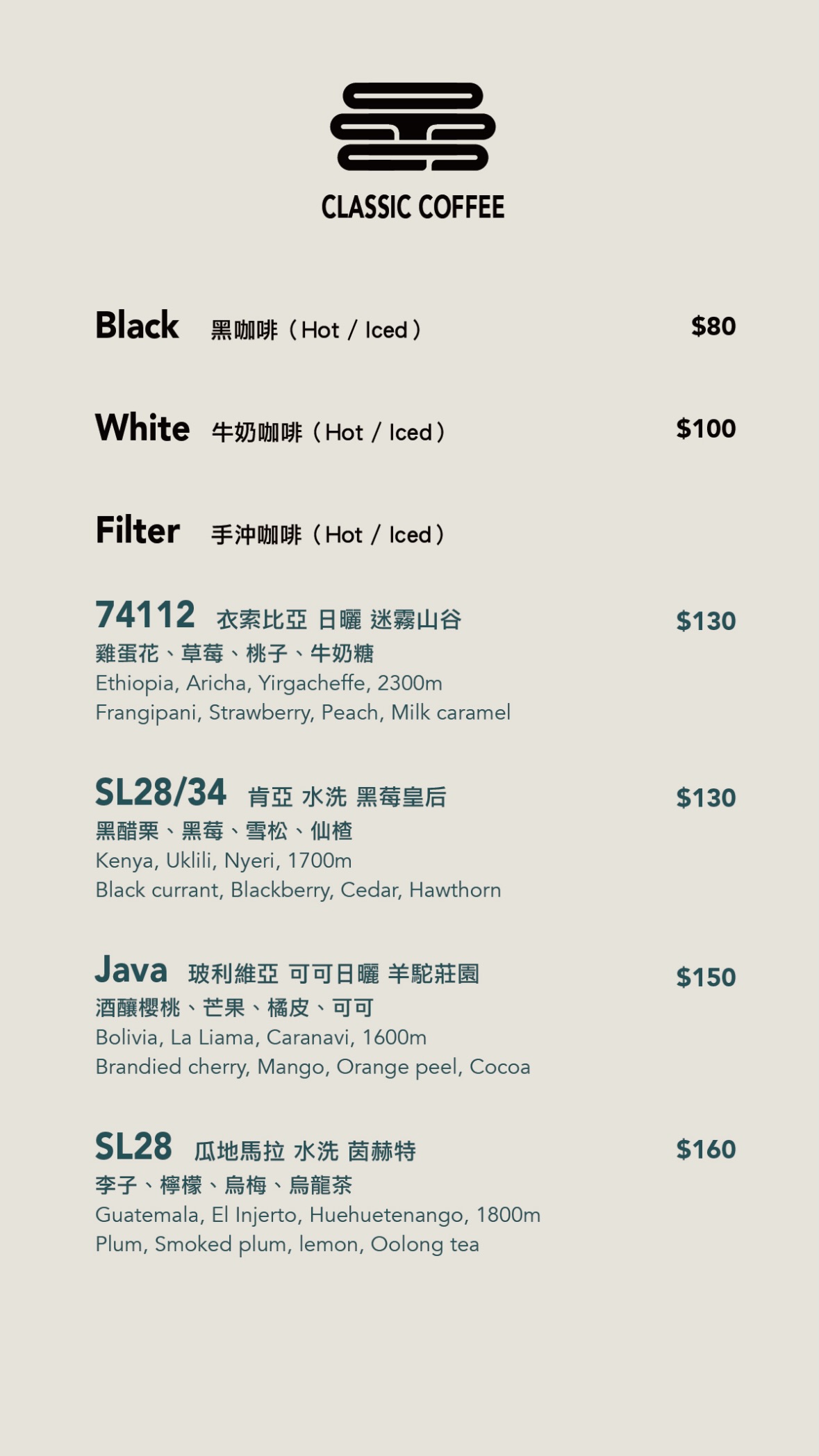 CLASSIC COFFEE